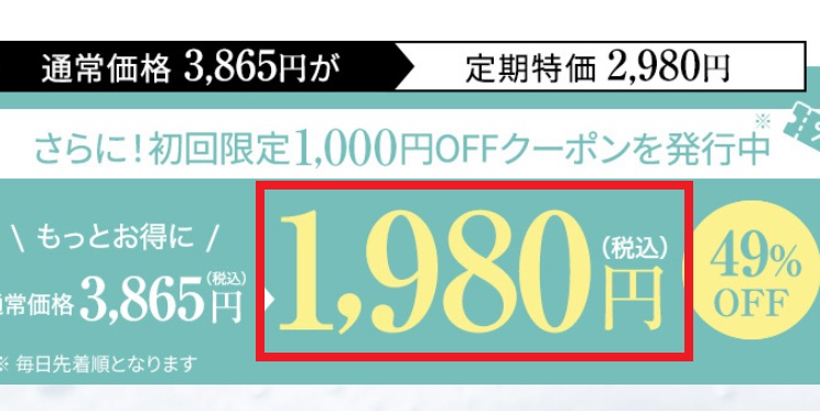 ハディエント公式