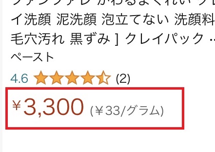 amazonのかわるよくれい