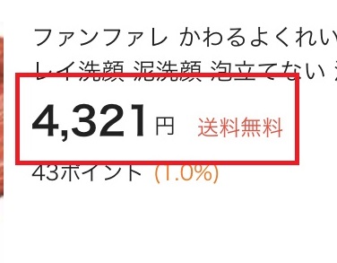 wowmaのかわるよくれい