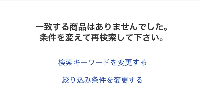 ヤフーショッピングのかわるよくれい