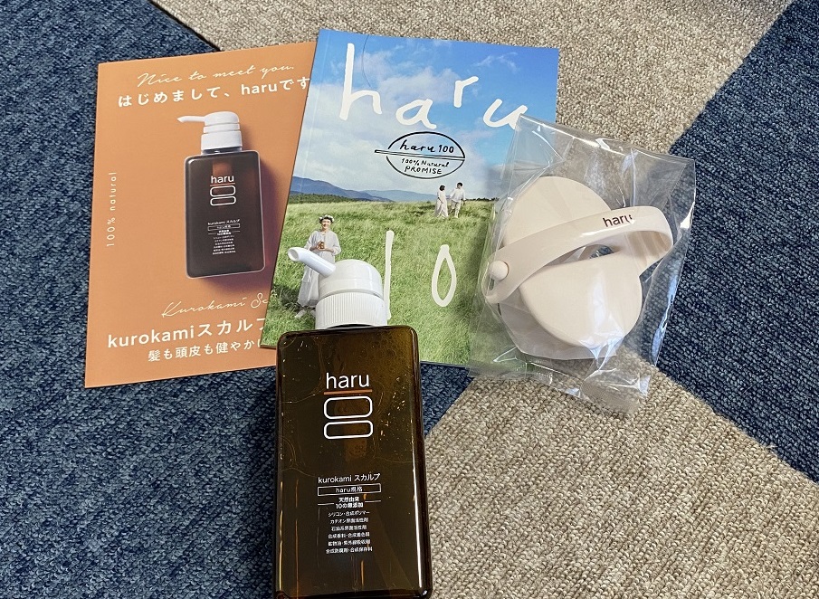 haruシャンプーの販売店