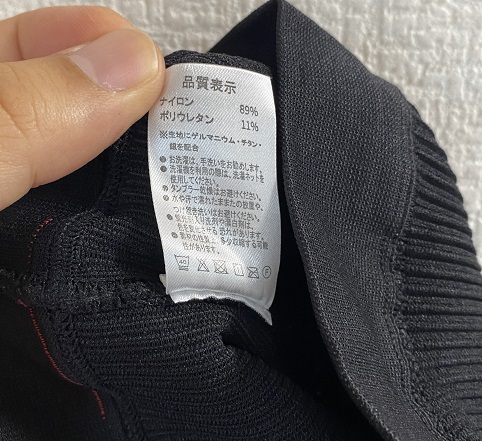 グラマラスパッツの偽物