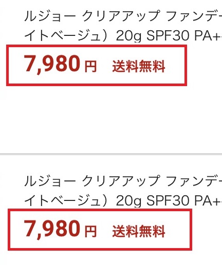 ルジョーのクーポンコード