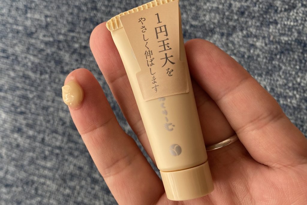 あきゅらいず半額キャンペーン