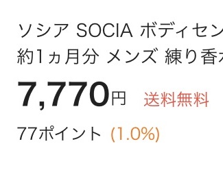 auwowmaのボディセンス