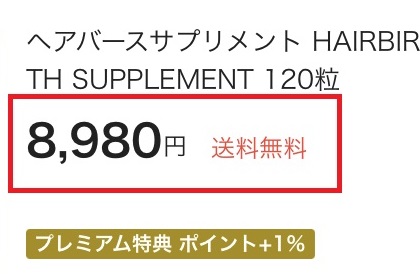 ヘアバースamazon