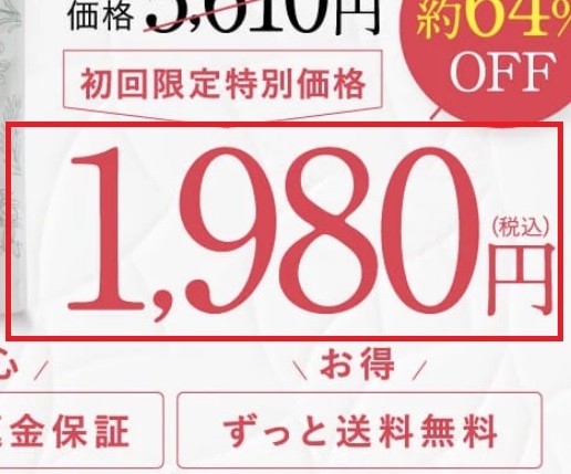 わたしのきまり公式